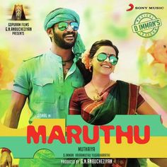 Oru Vaati Kaiya Tamil Songs Mp3 D